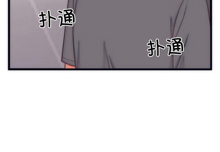 少爷的替身 第5話