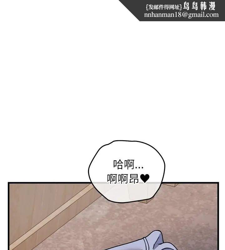 少爷的替身 第59話