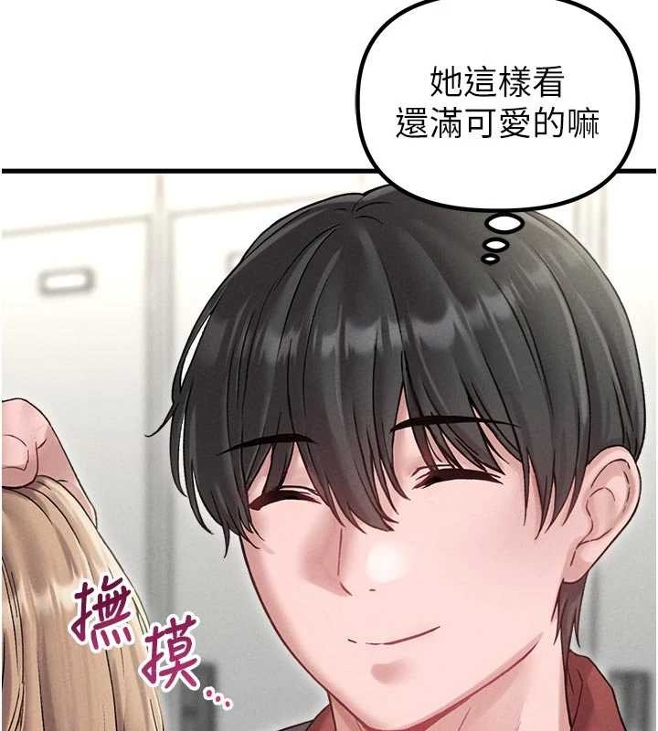 男人配额制 第39話-被燃起的實驗精神