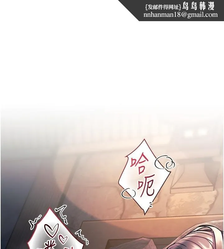 特色新视界 第11話