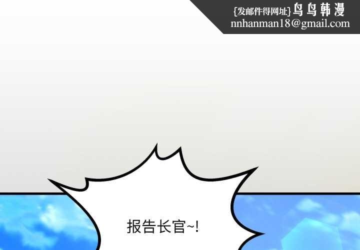 房间裏的心跳 第1話