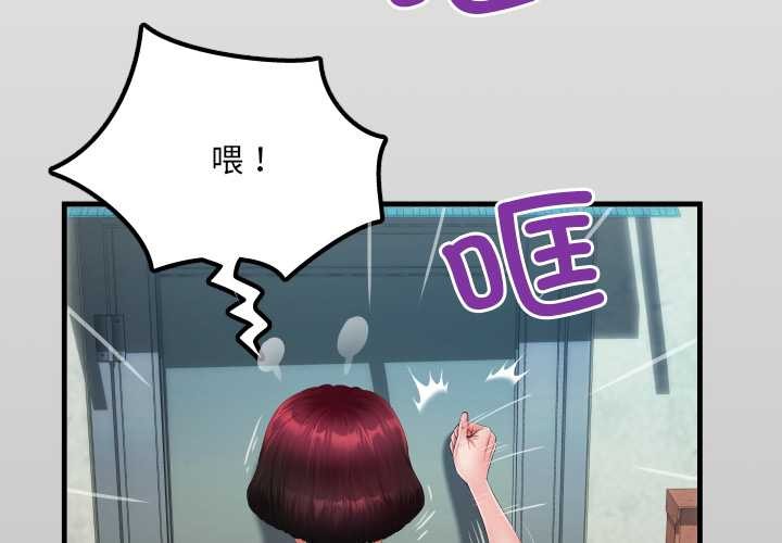 房间裏的心跳 第11話