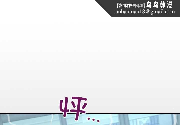 房间裏的心跳 第17話