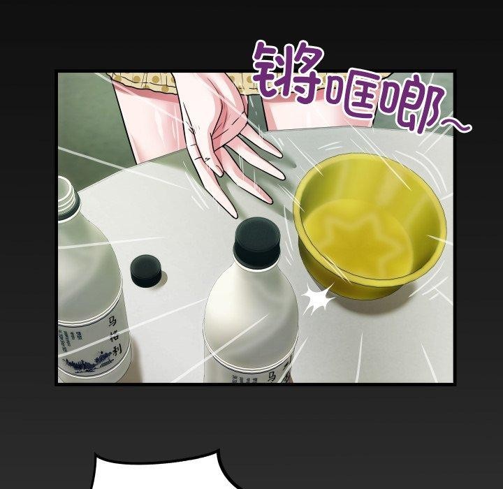 房间裏的心跳 第4話