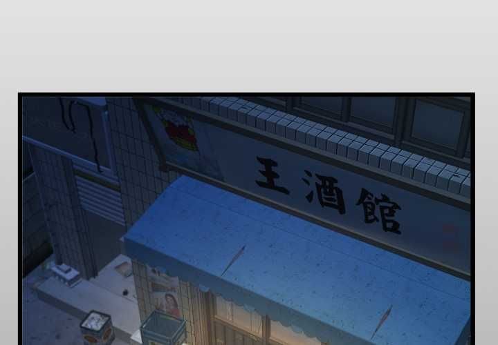 房间裏的心跳 第31話