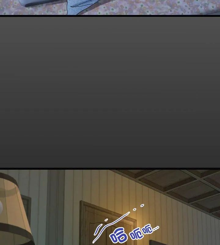 房间裏的心跳 第44話