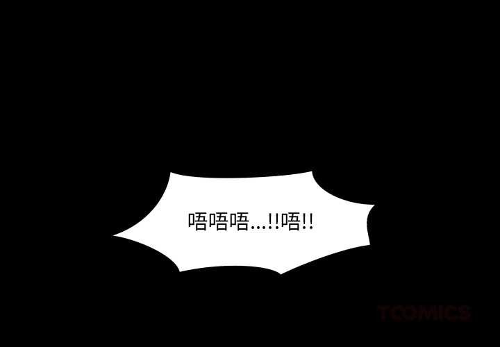 房间裏的心跳 第6話