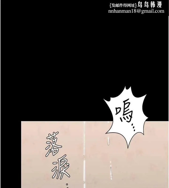 守护妳 第13話