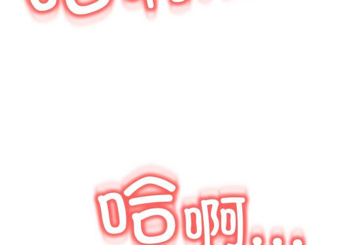 黑帮千金养成记 第11話