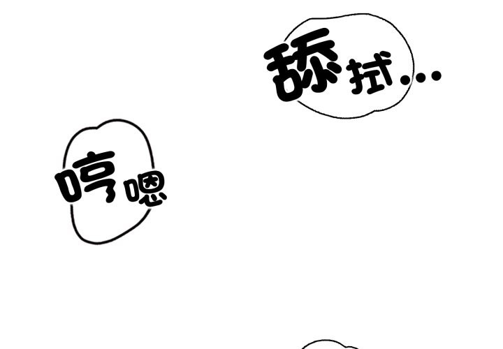 黑帮千金养成记 第14話
