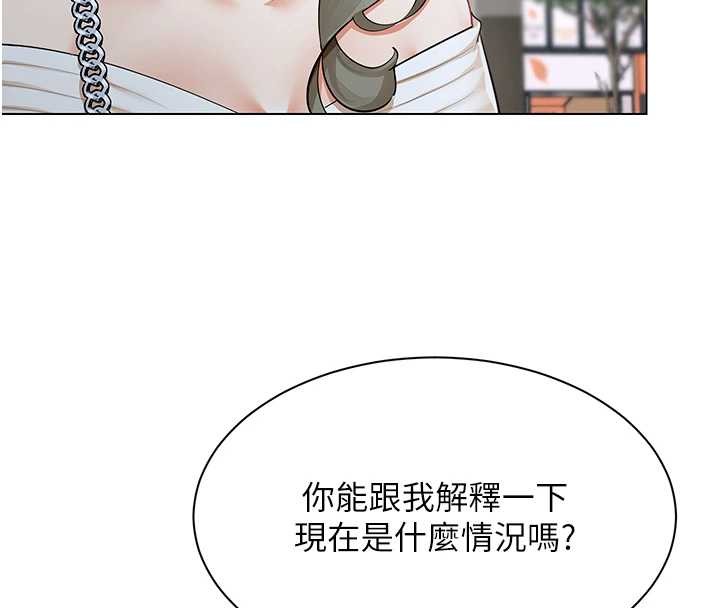女同事太犯规 第13話-情侶間的性愛