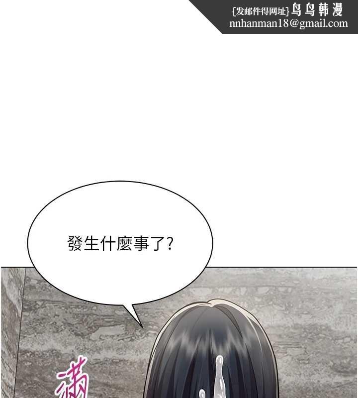 女同事太犯规 第17話-我的房號是702
