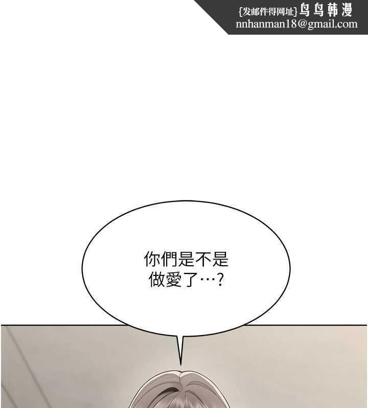 女同事太犯规 第7話-來自意淫對象的要求