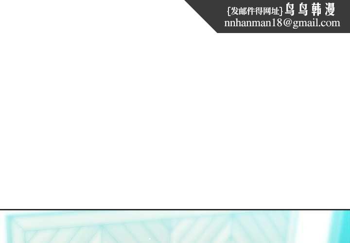 不只是朋友 第13話