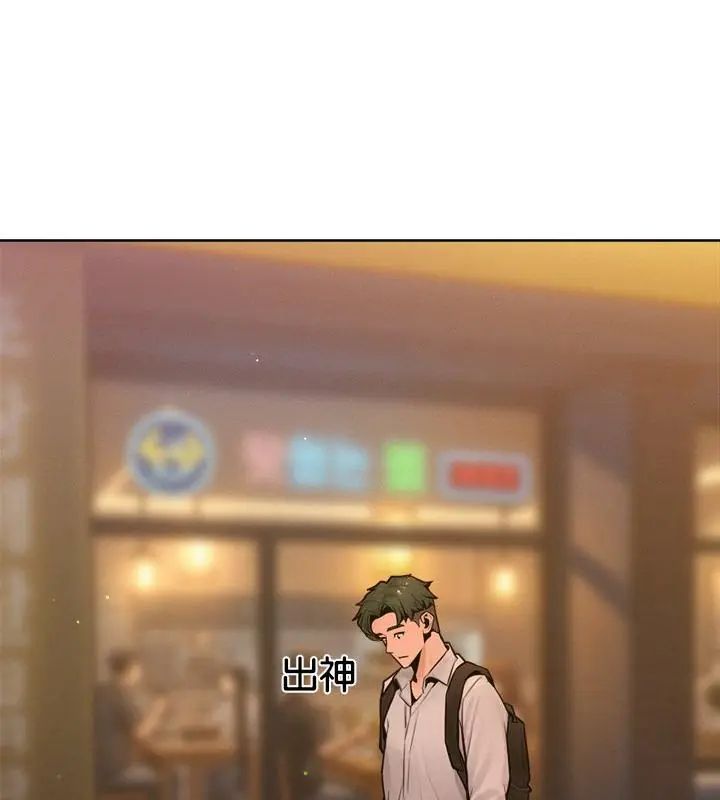 不只是朋友 第20話