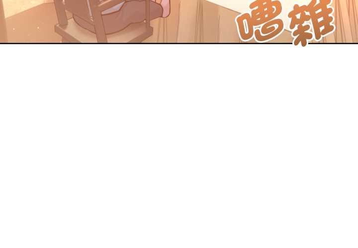不只是朋友 第6話