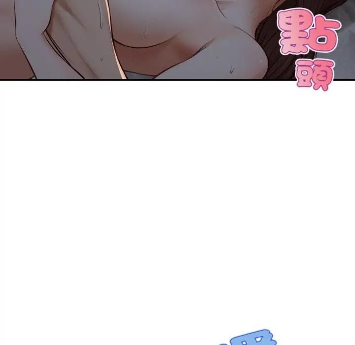 无限轮回的一天 第5話