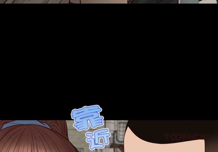 无限轮回的一天 第6話