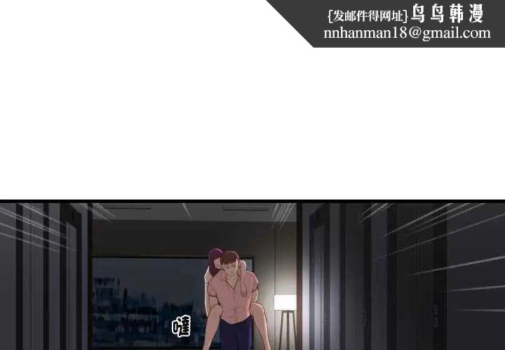 如果还有明天？ 第17話