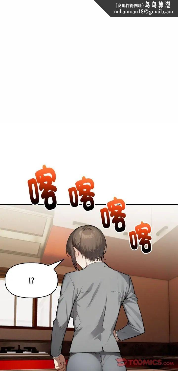 迟来的叛逆 第5話