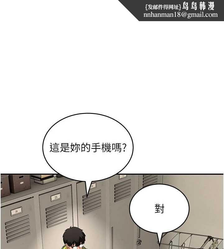 斯文坏猫猫 第9話-另一個「嘴」就吃得下了