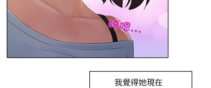 当时间静止后 第2话