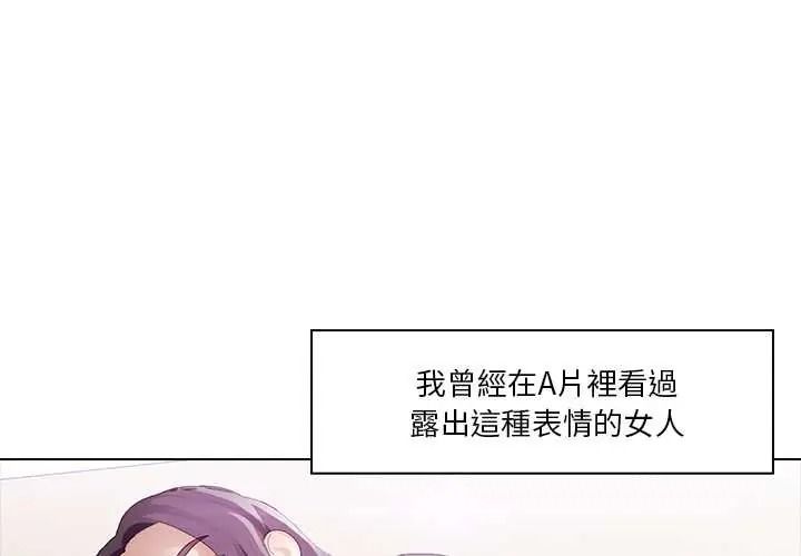 当时间静止后 第11話