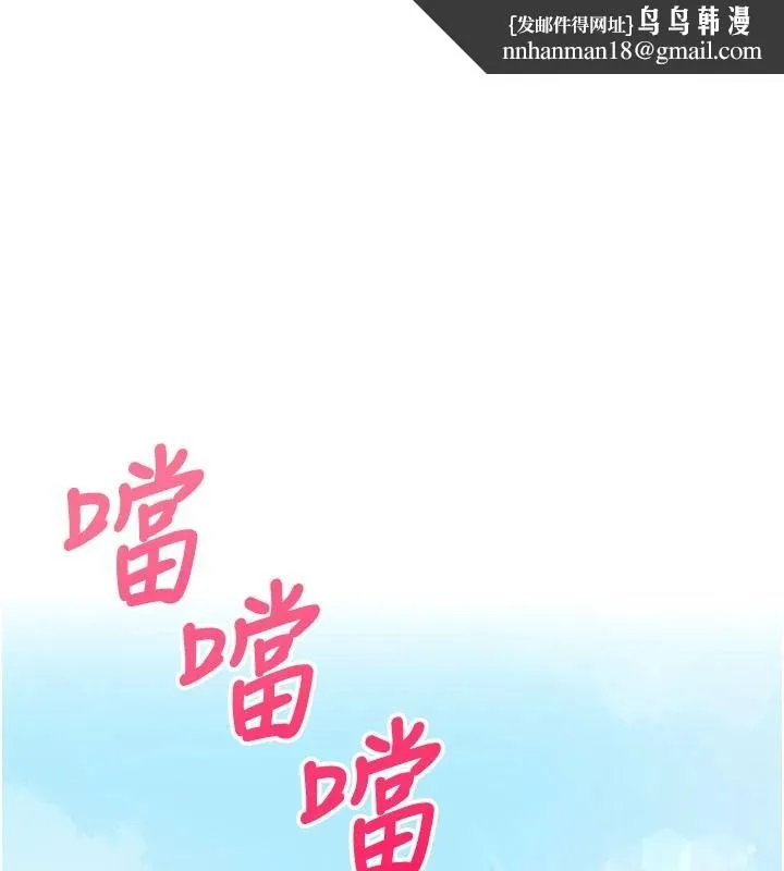 慾望入门课 第1話