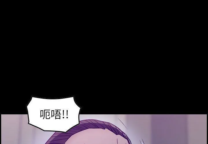 貪婪烈火/燃燒 第9話