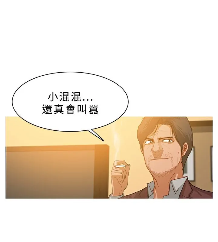異邦人 第28話