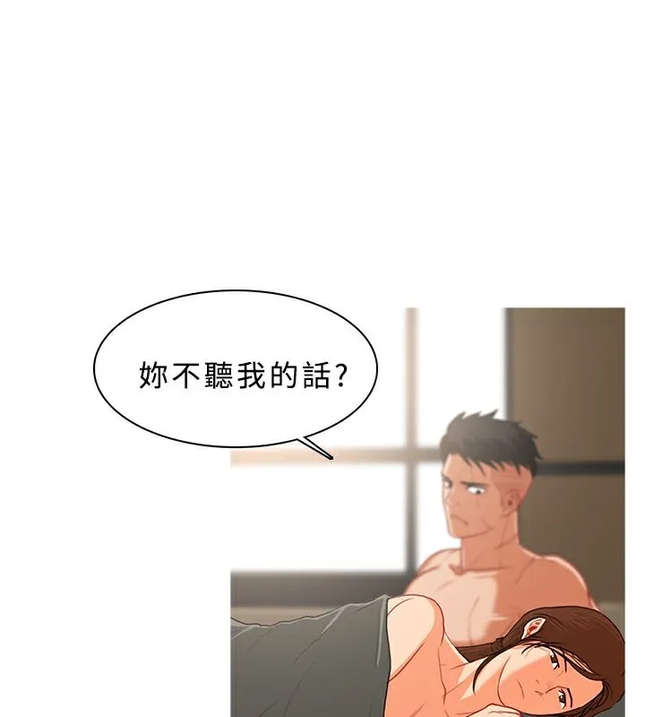 異邦人 第32話