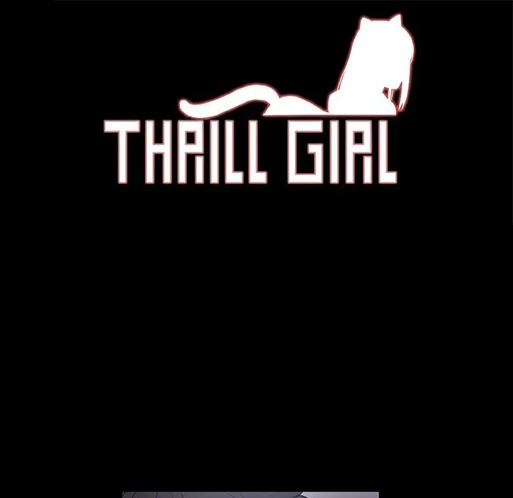 Thrill Girl/幫派女婿 第2話