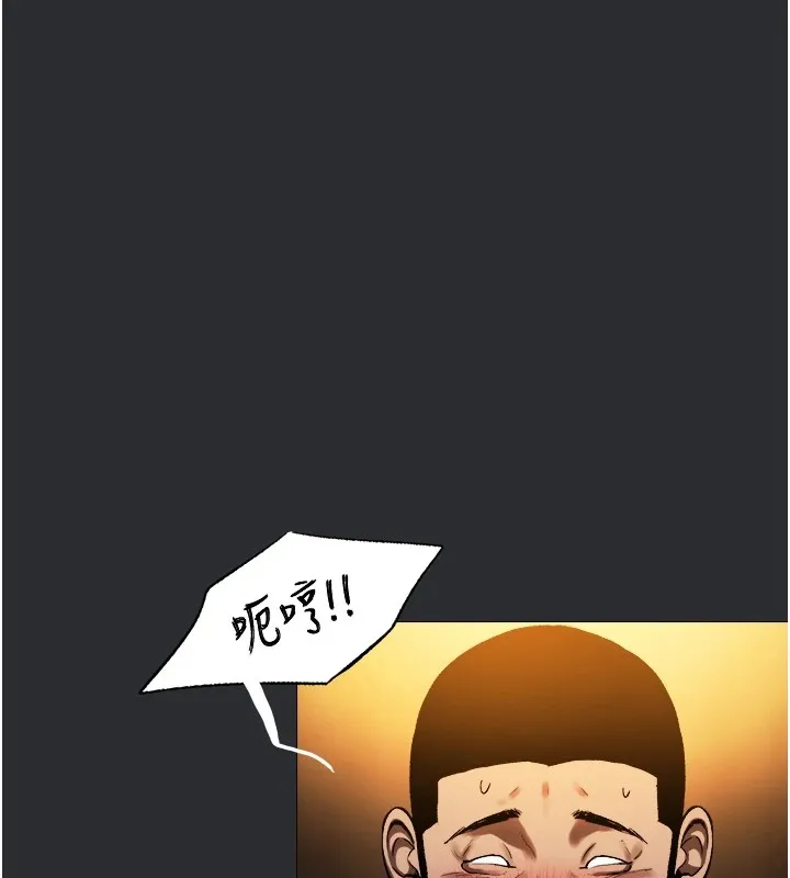 進擊的巨根 第6話