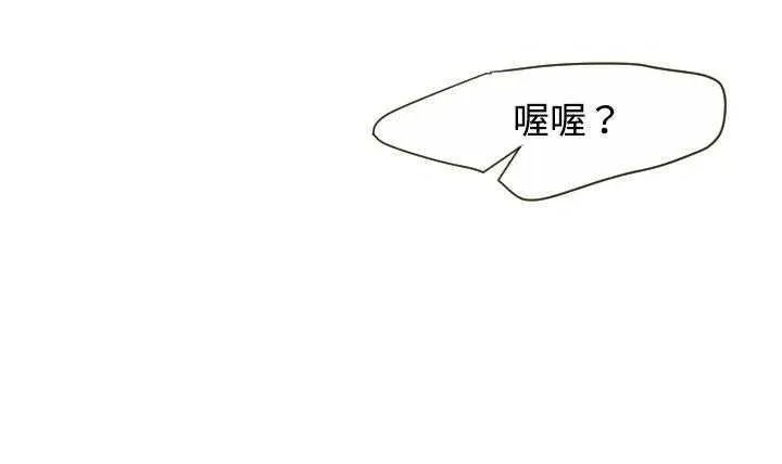 超能力者 第11話