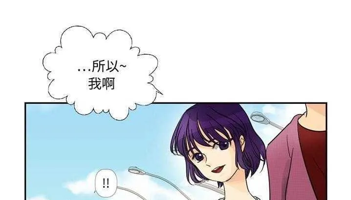 超能力者 第3話