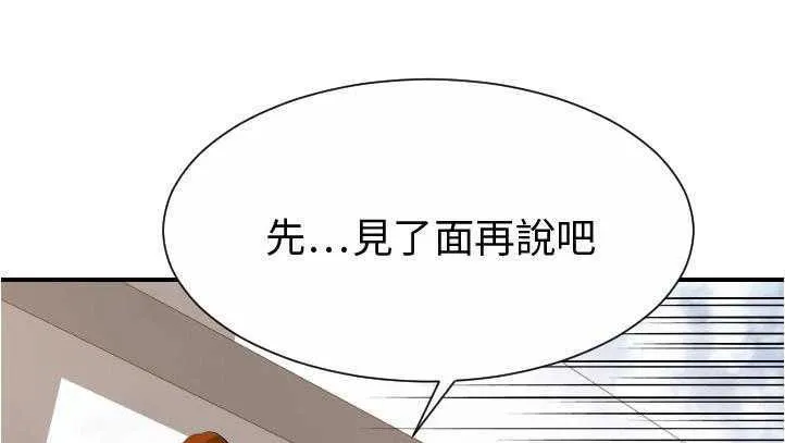 超能力者 第27話