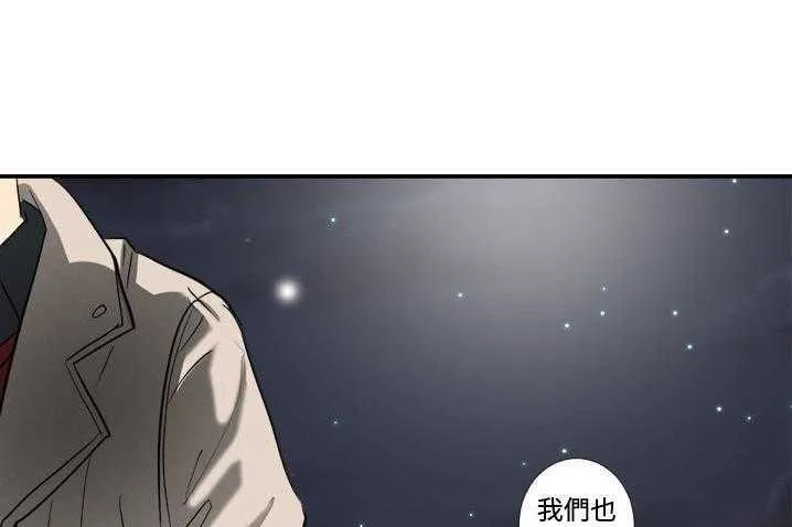 超能力者 第4話