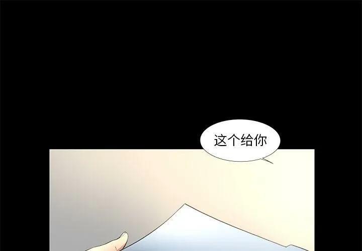 韓道修 第18話