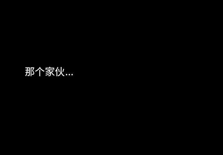 韓道修 第25話