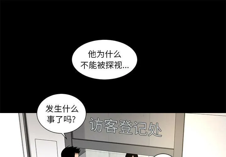 韓道修 第26話