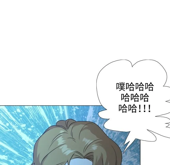 今天在哪嘞 第3話