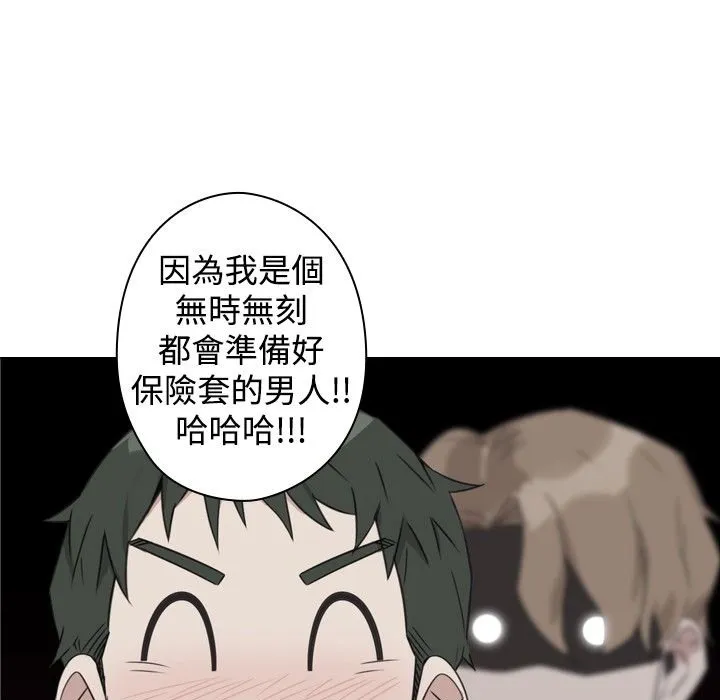 今天在哪嘞 第10話
