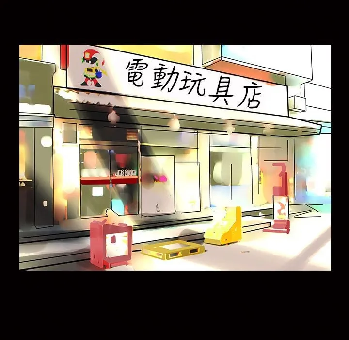 魅力女孩 第14話