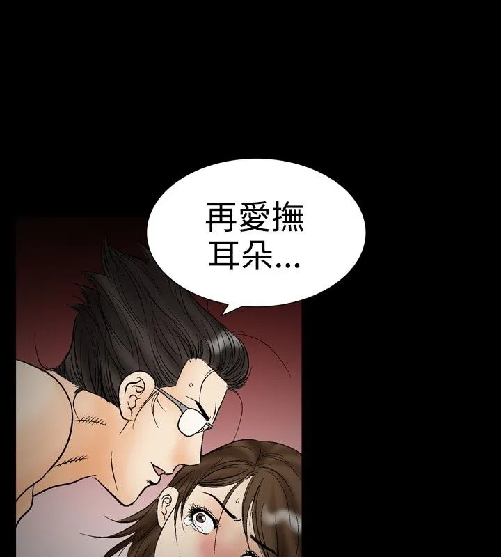 中毒 第22話