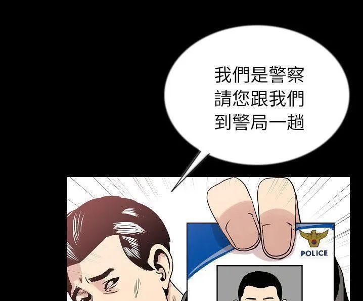 肉體 第49話
