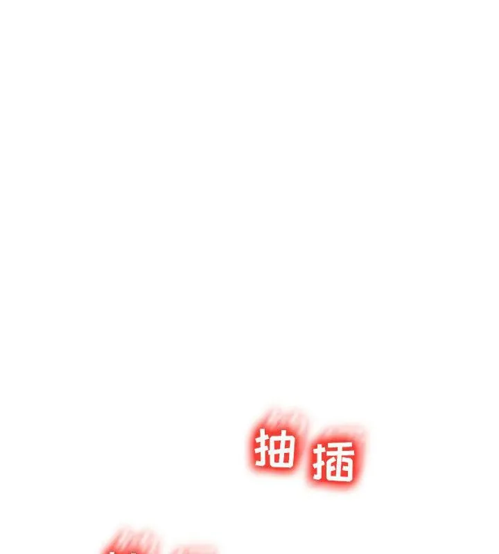 誣告 第2話