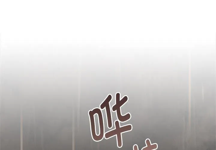 懷孕契約 第31話