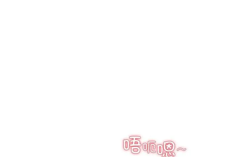 後宮之王 第29話