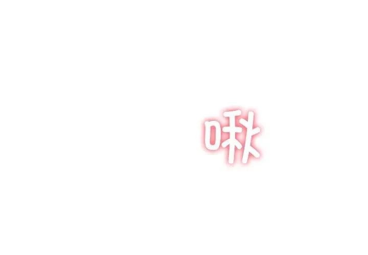 後宮之王 第31話