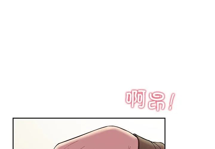 後宮之王 第35話